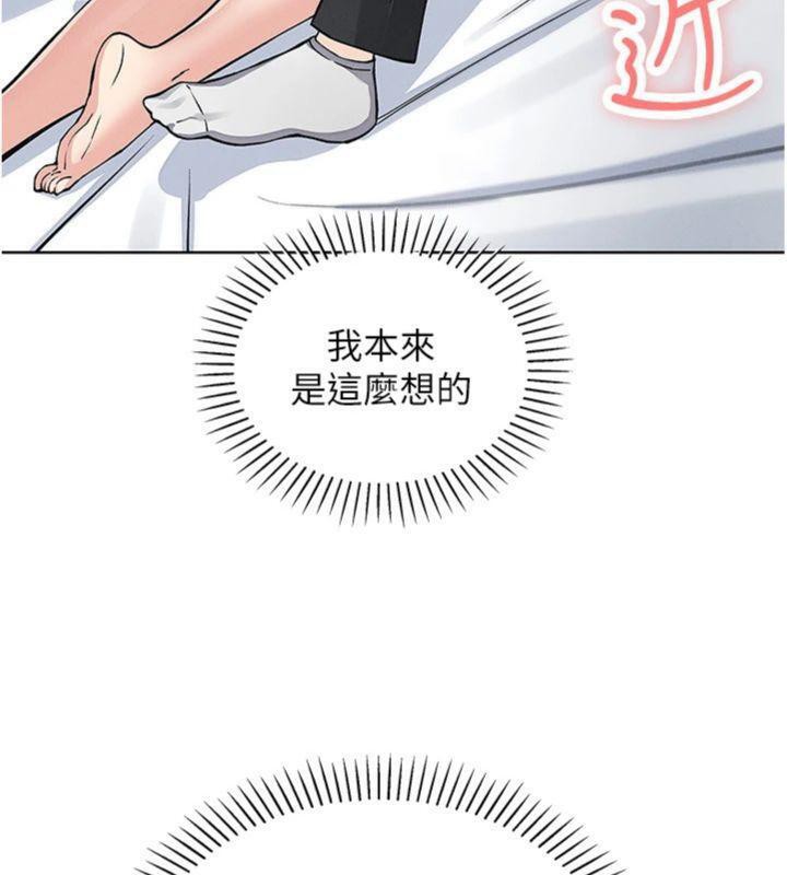 我的掌上明珠第13話-性教育老師是親叔叔?!