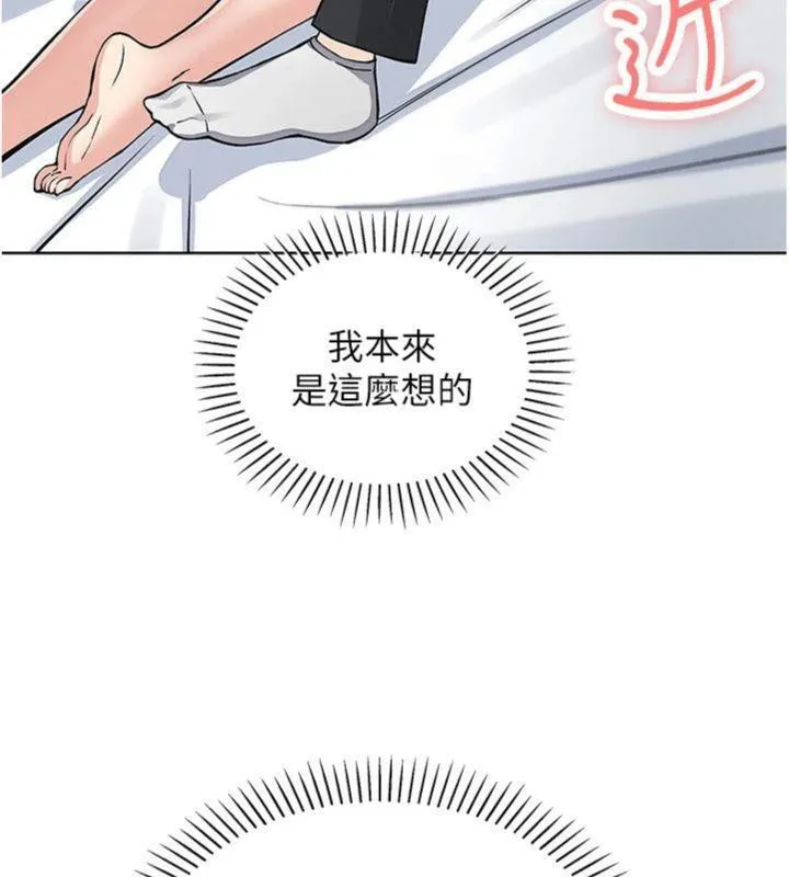 我的掌上明珠-第13話-性教育老師是親叔叔?! - 图片 187