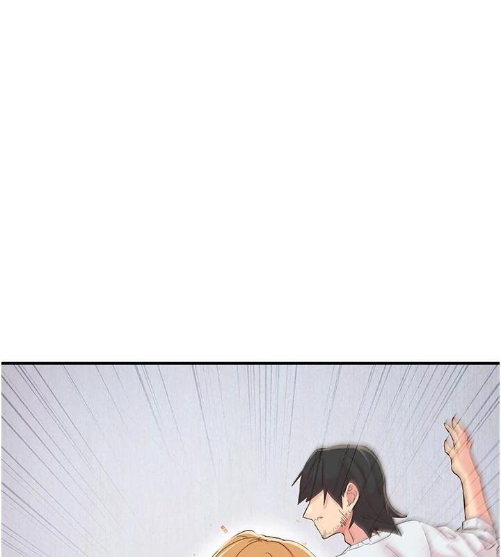 下一颤,性福第30話-褲襠濕成一片