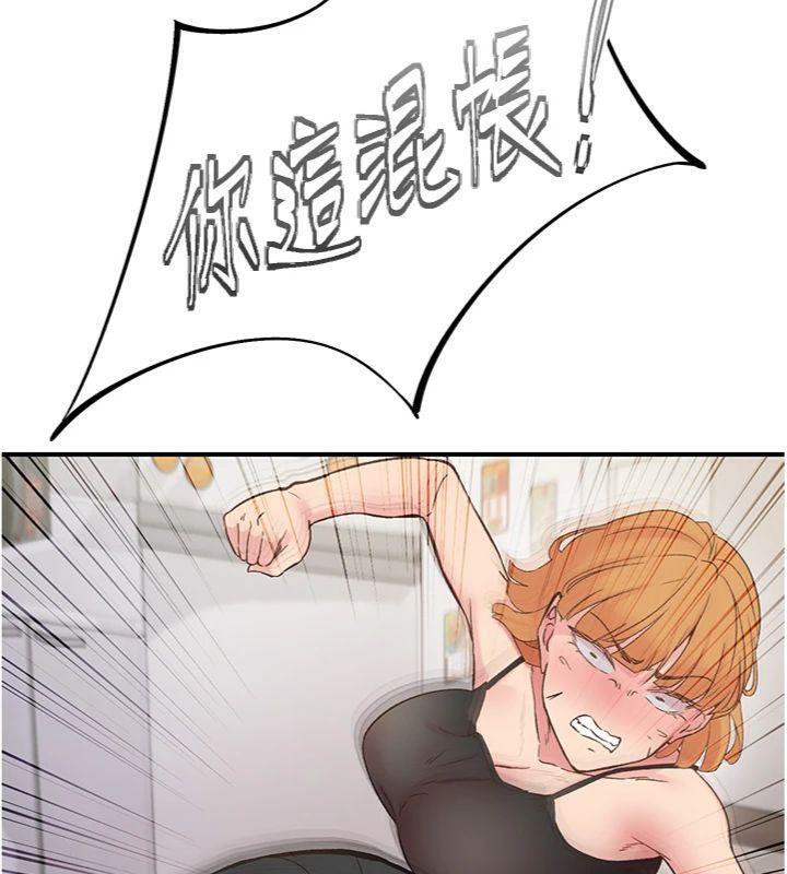 下一颤,性福第30話-褲襠濕成一片