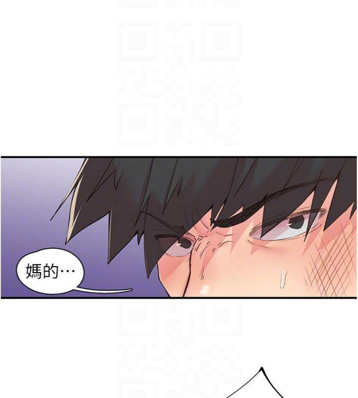 下一颤,性福第30話-褲襠濕成一片