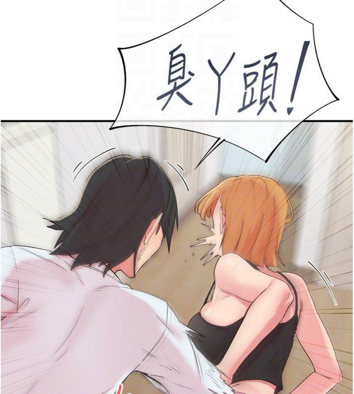 下一颤,性福第30話-褲襠濕成一片