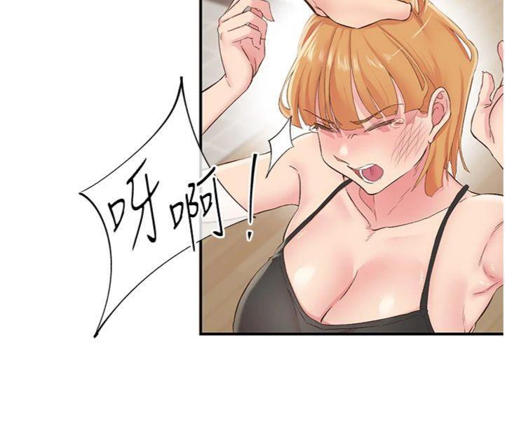 下一颤，性福第30話-褲襠濕成一片