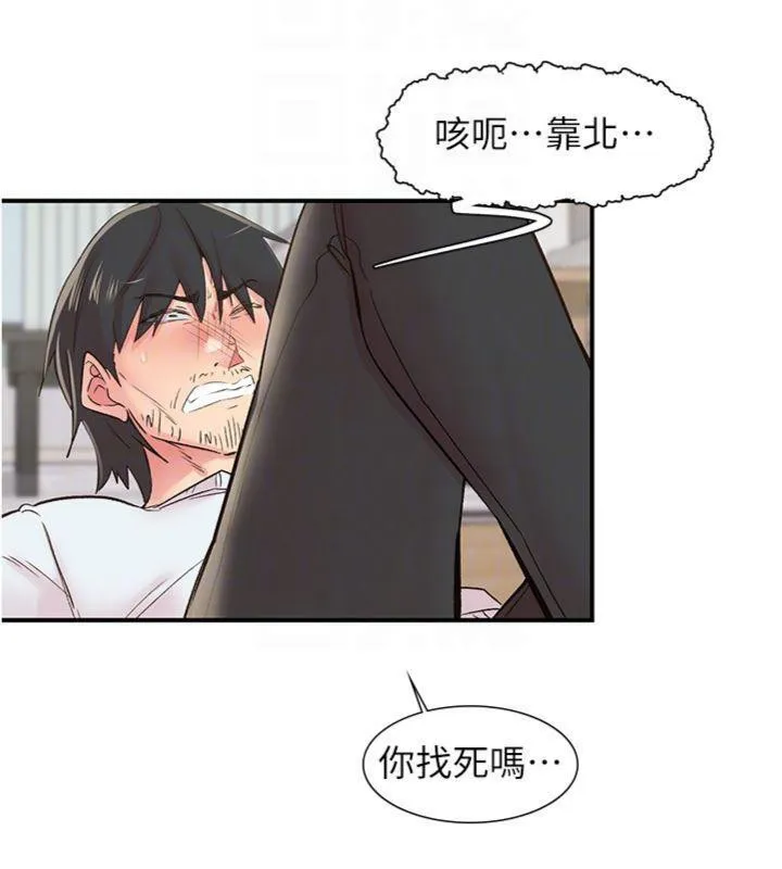 下一顫，性福第30話-褲襠濕成一片