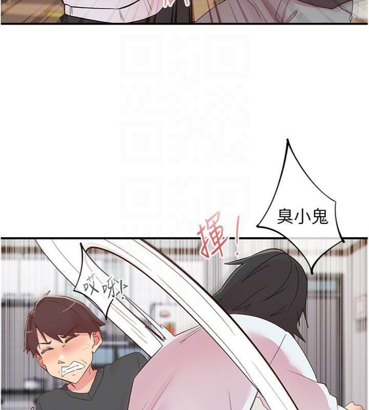 下一颤，性福第30話-褲襠濕成一片