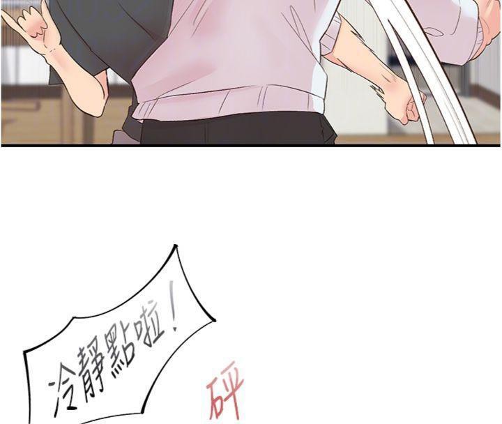 下一颤,性福第30話-褲襠濕成一片