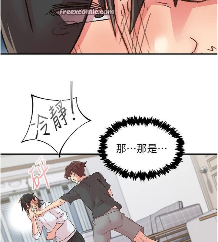 下一颤,性福第30話-褲襠濕成一片