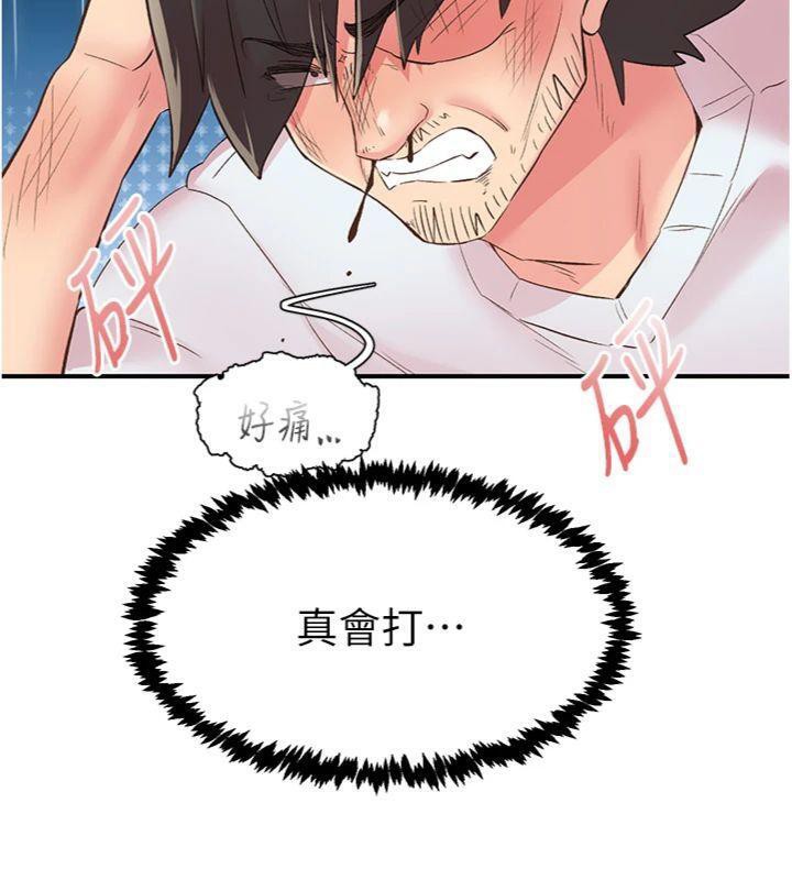 下一颤,性福第30話-褲襠濕成一片