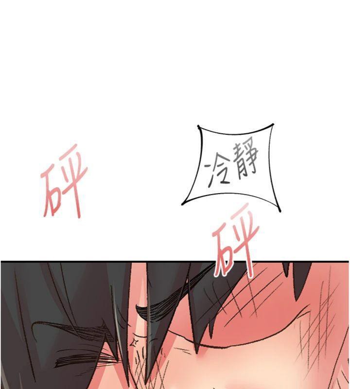 下一颤，性福第30話-褲襠濕成一片