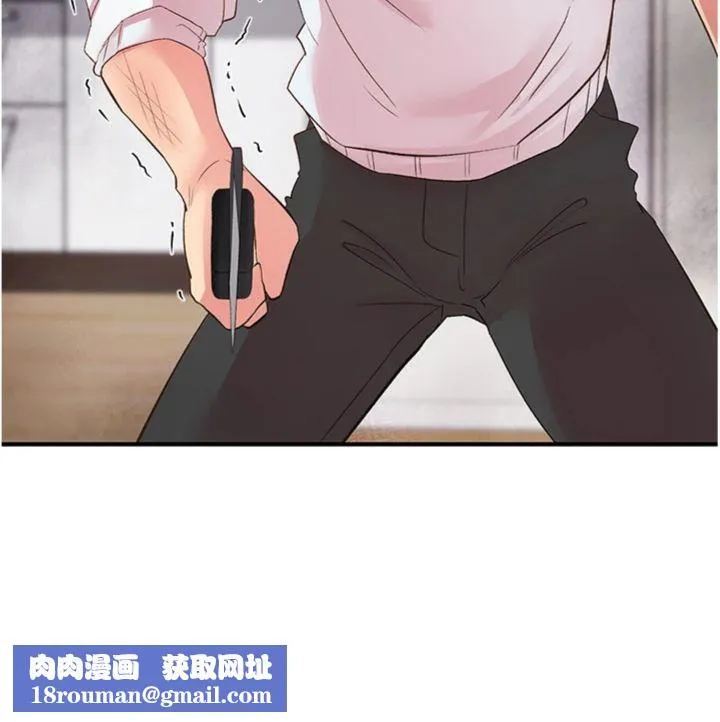 下一顫，性福第30話-褲襠濕成一片