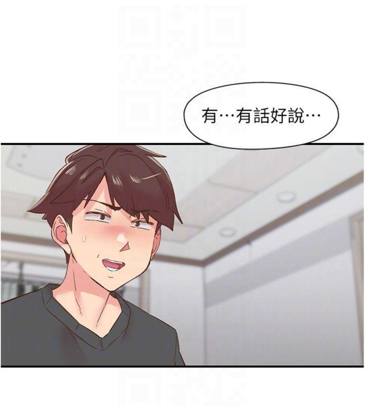 下一顫，性福第30話-褲襠濕成一片