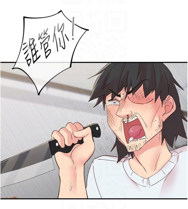 下一颤,性福第30話-褲襠濕成一片