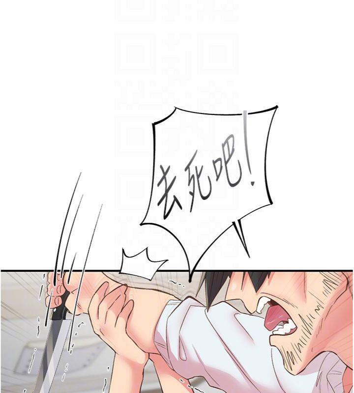 下一颤,性福第30話-褲襠濕成一片