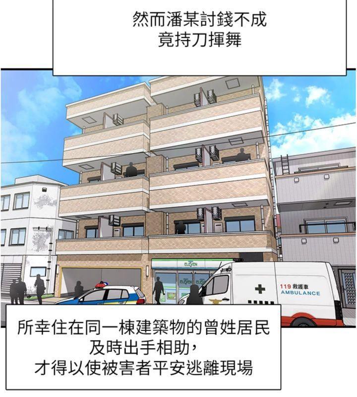 下一颤,性福第30話-褲襠濕成一片