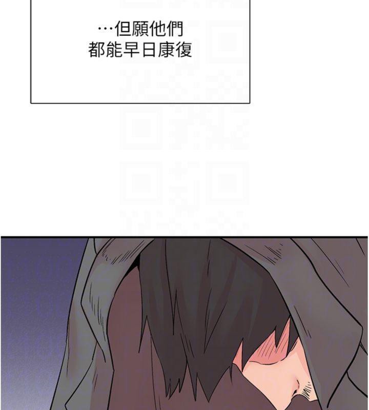 下一颤，性福第30話-褲襠濕成一片