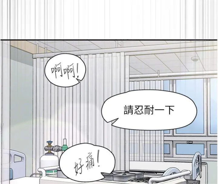 下一顫，性福第30話-褲襠濕成一片