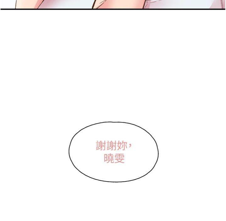 下一颤,性福第30話-褲襠濕成一片