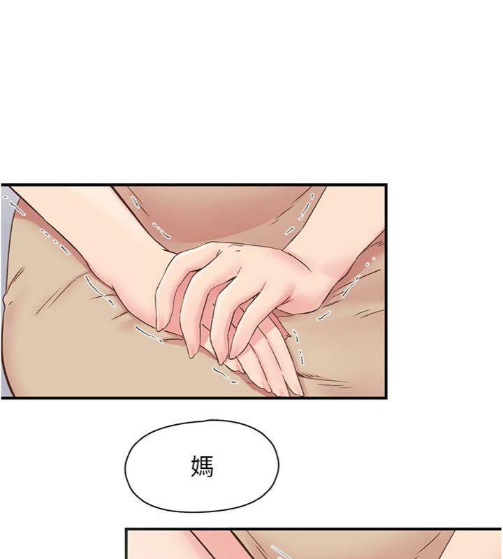 下一颤,性福第30話-褲襠濕成一片