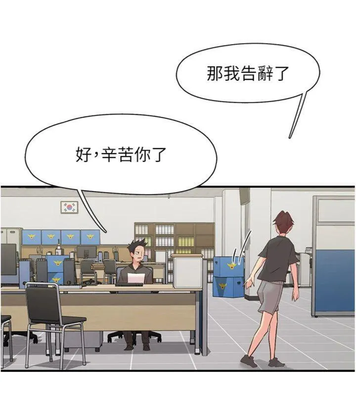下一顫，性福第30話-褲襠濕成一片