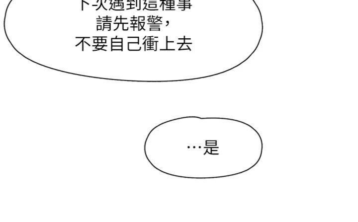 下一颤,性福第30話-褲襠濕成一片