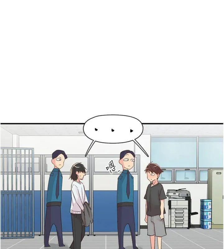 下一顫，性福第30話-褲襠濕成一片