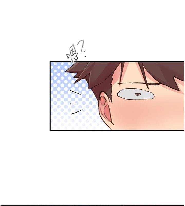 下一颤,性福第30話-褲襠濕成一片