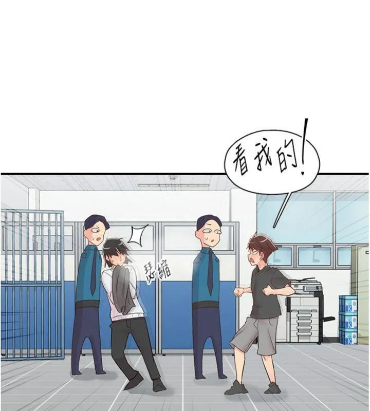 下一颤，性福-第30話-褲襠濕成一片 - 图片 123