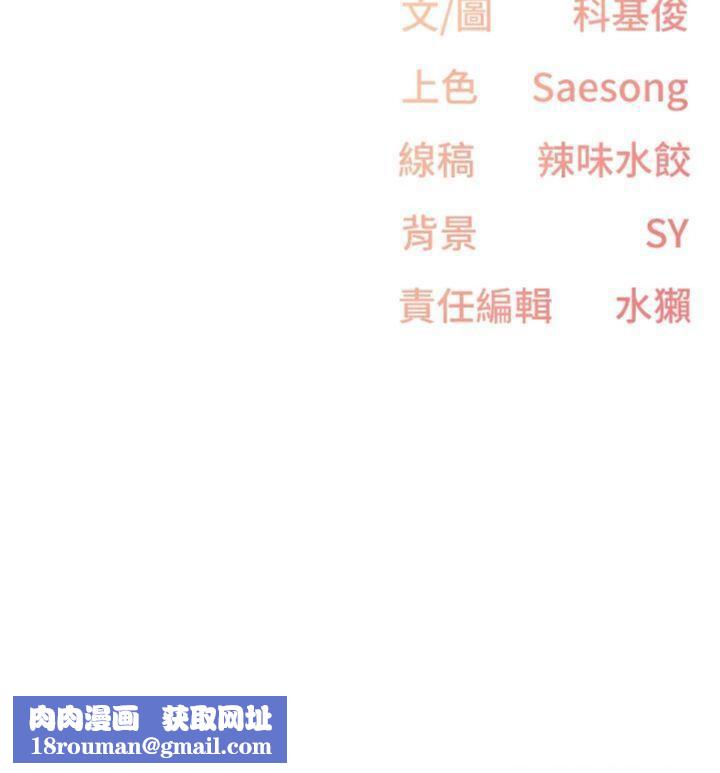 下一颤,性福第30話-褲襠濕成一片