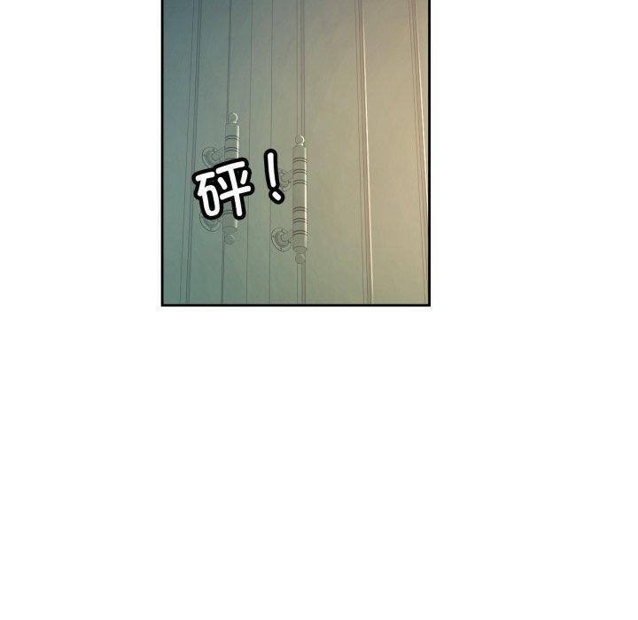 脱轨关系第58話