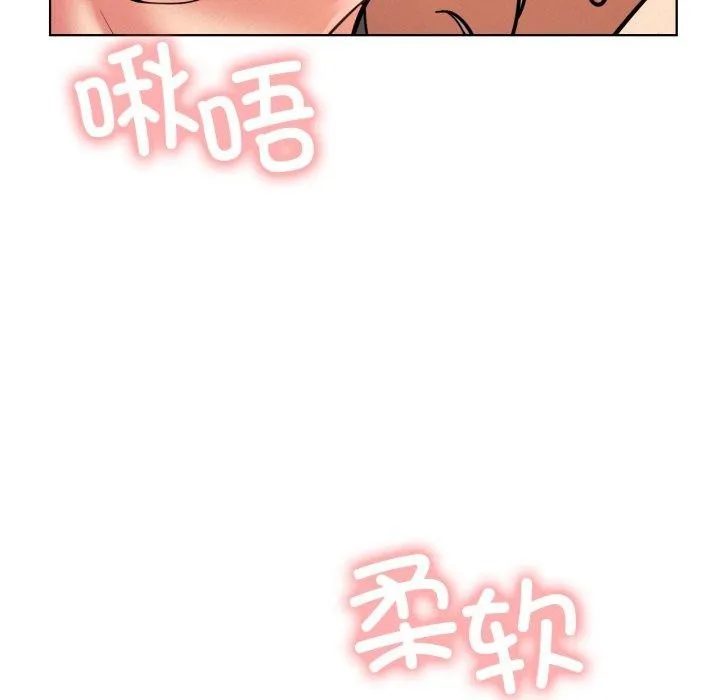 屋檐下的光-第79話 - 图片 19