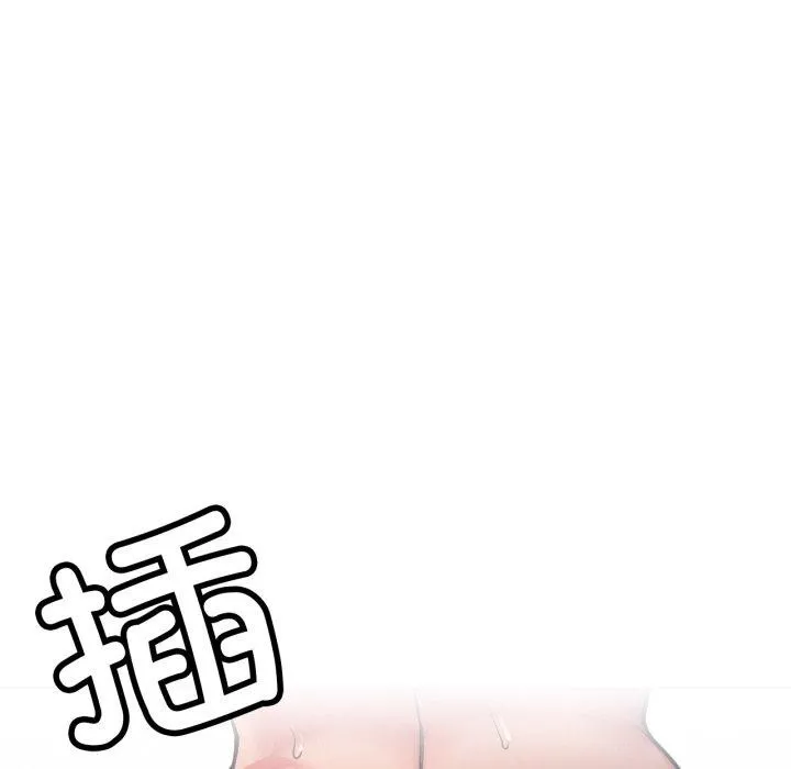 屋檐下的光第79話