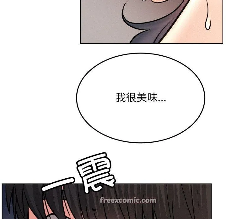 屋檐下的光-第79話 - 图片 56