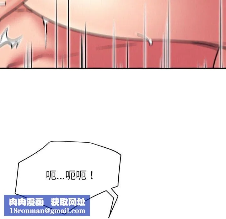 屋檐下的光-第79話 - 图片 79