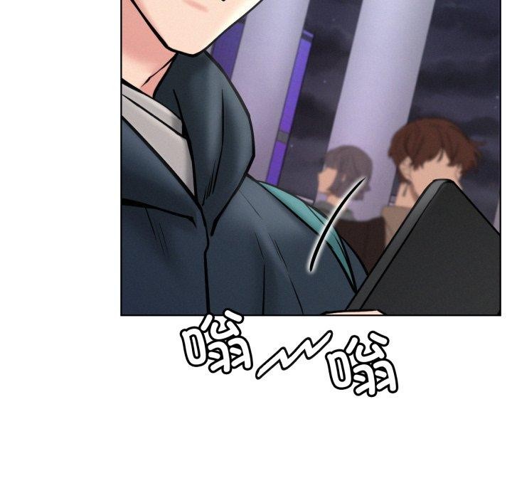 屋檐下的光第79話