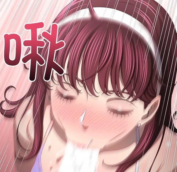 難纏小惡女第258話