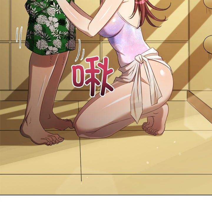 难缠小恶女第258話