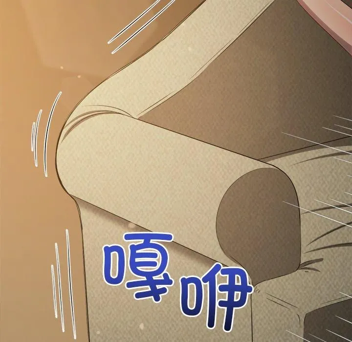 難纏小惡女第258話