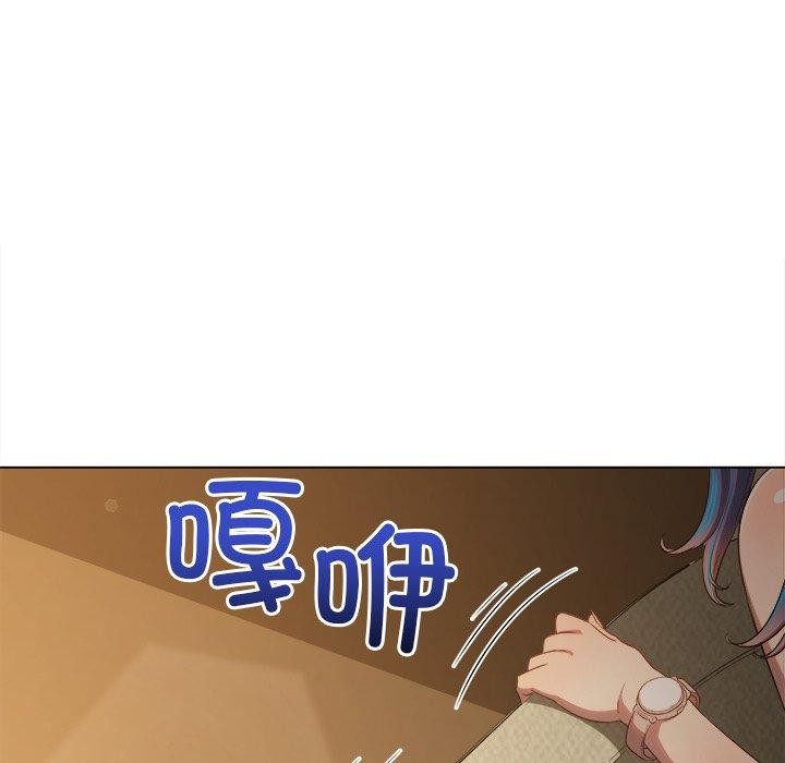 难缠小恶女第258話
