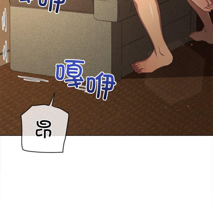 難纏小惡女第258話