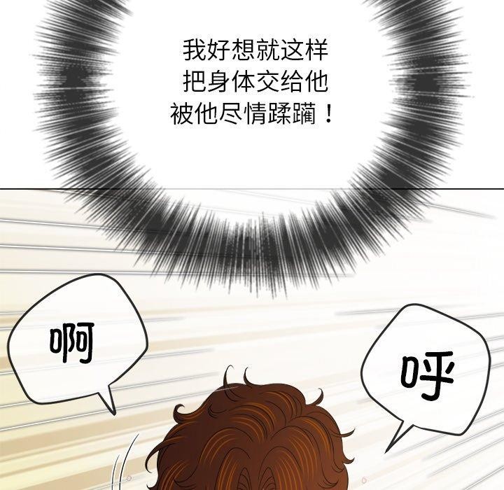 难缠小恶女第258話
