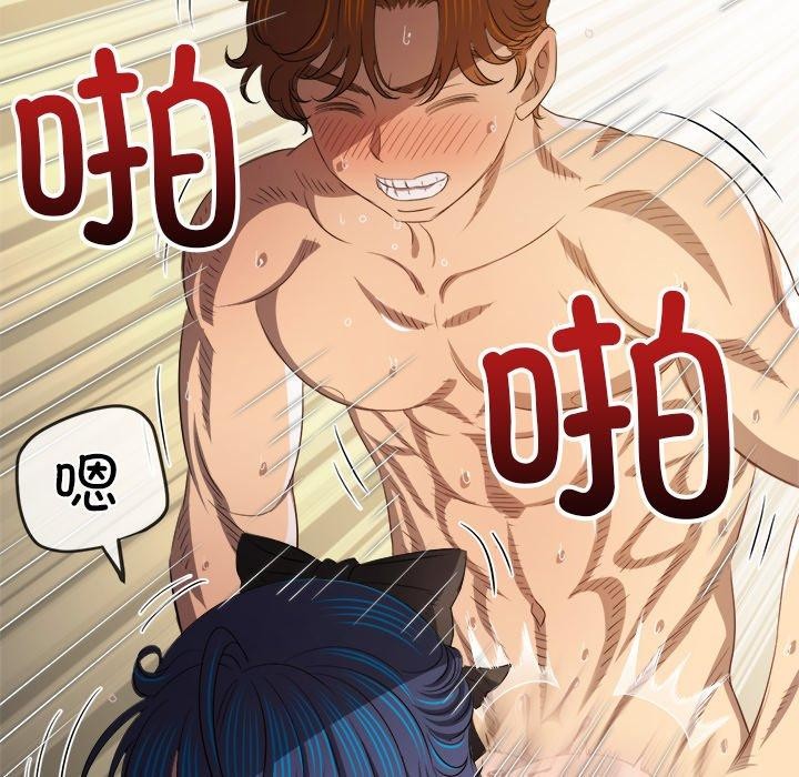 难缠小恶女第258話