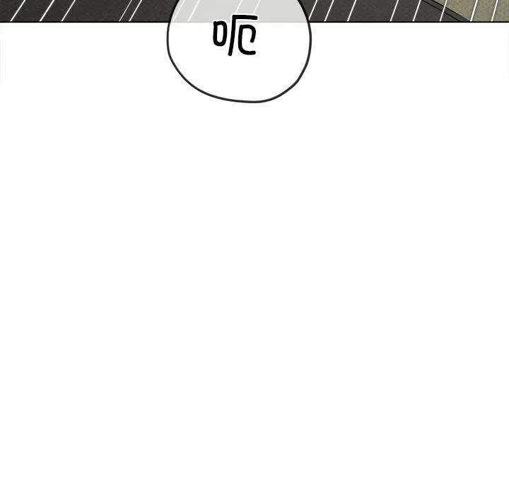 難纏小惡女第258話