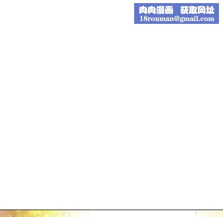 難纏小惡女第258話
