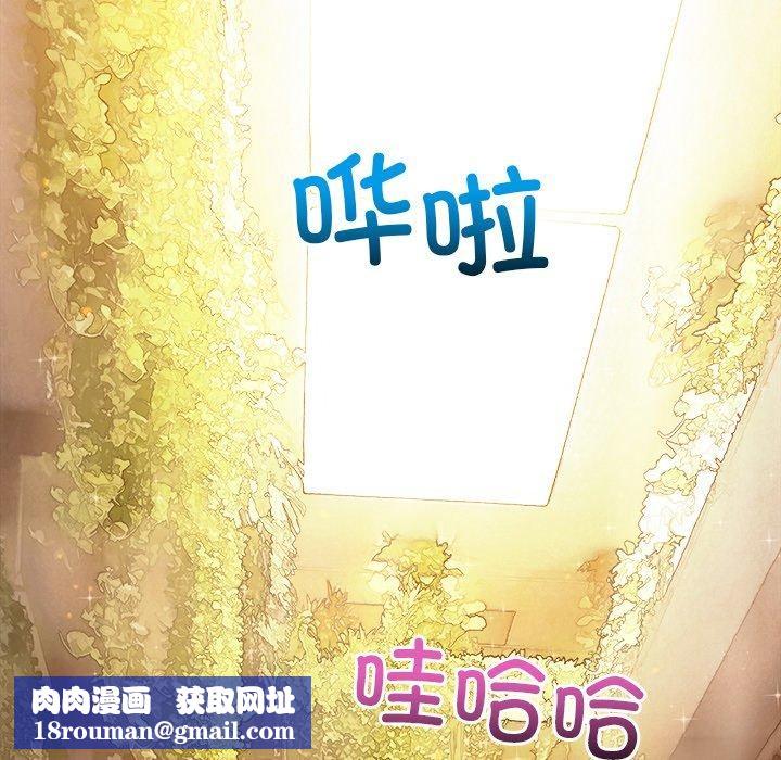 难缠小恶女第258話