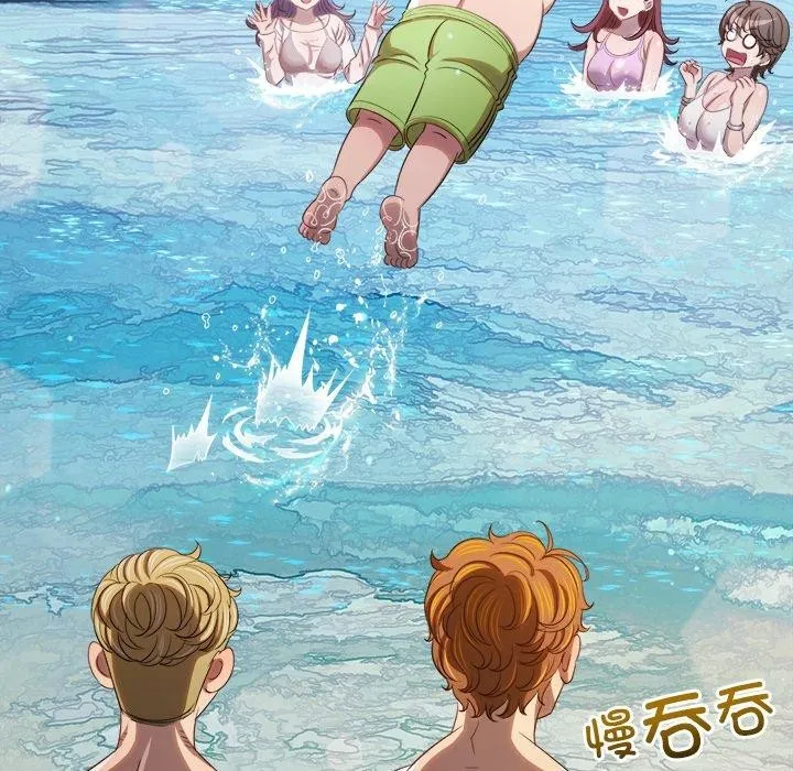 難纏小惡女第258話