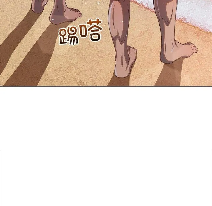 難纏小惡女第258話
