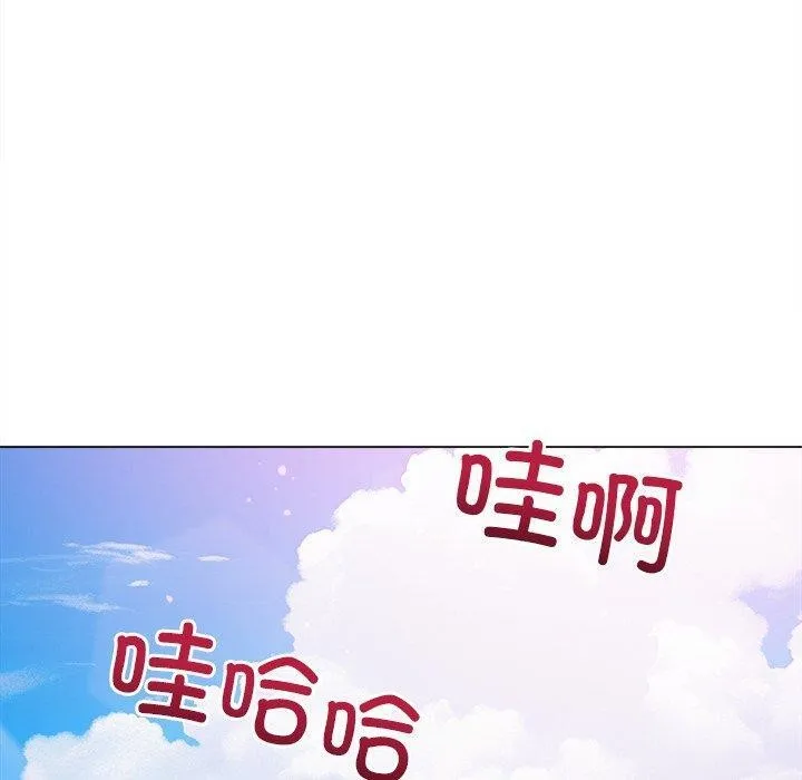 難纏小惡女第258話