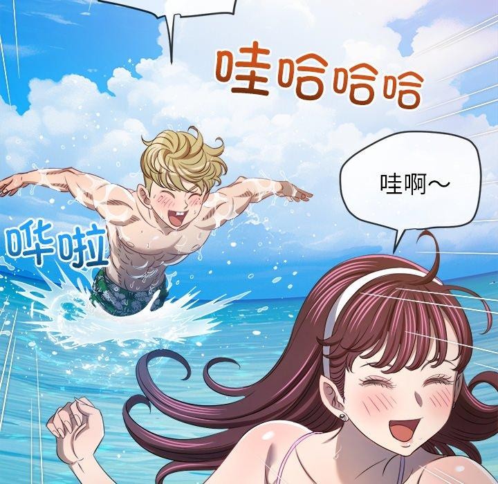 难缠小恶女第258話