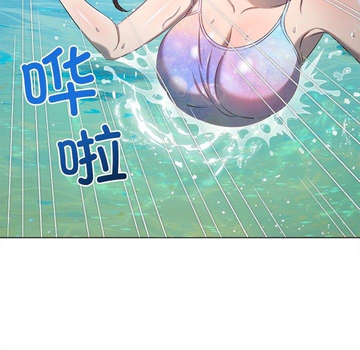 难缠小恶女第258話