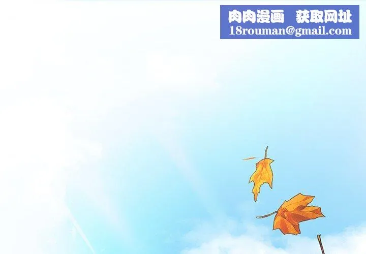 婚姻束缚-第37話 - 图片 1